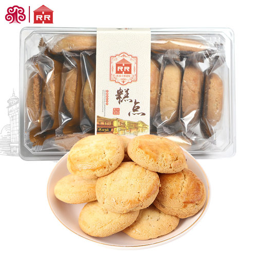 红房子松仁饼200g上海特产糕点饼干休闲蛋糕零食西式早餐下午茶