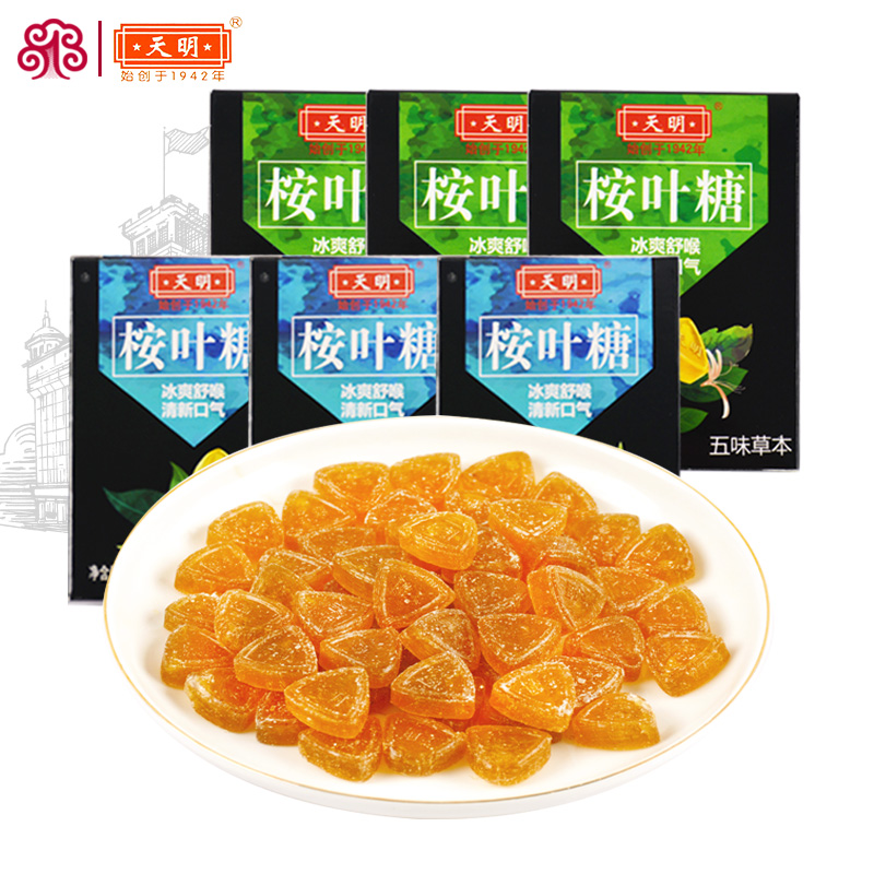【老牌国货】上海老字号天明桉叶糖原味五味草本30g休闲零食糖果