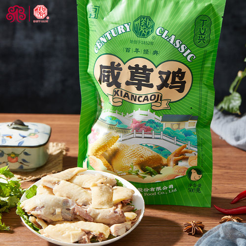 丁义兴咸草鸡500g上海真空包装鸡熟食卤味中华老字号