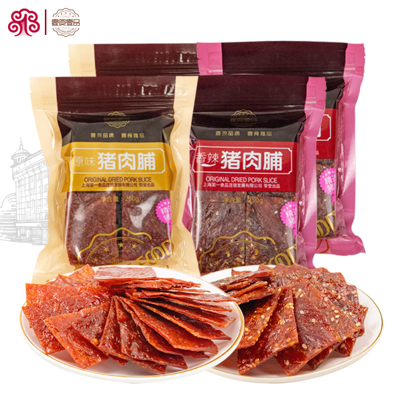 壹食壹品靖江特产猪肉脯250g*4猪肉铺肉干袋装零食小吃休闲食品,零食/坚果/特产,猪肉类,淘宝优惠券,粉丝福利购,淘宝优惠卷