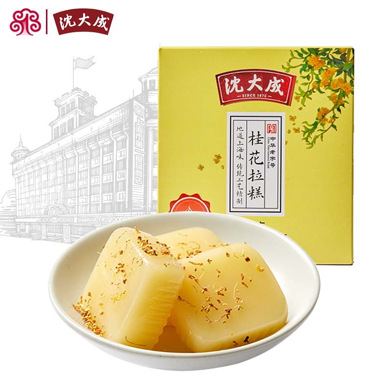 上海沈大成传统糕点桂花拉糕230g芝士拉糕糯米糕点下午茶零食点心