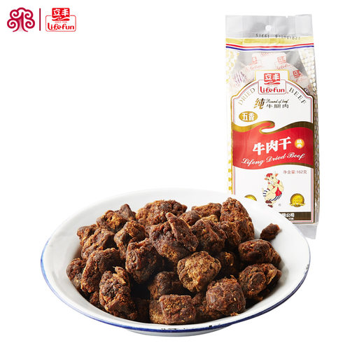 立丰牛肉粒五香味老字号上海特产162g小包装小吃牛肉干