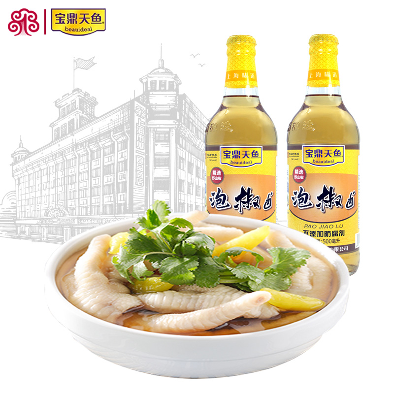 上海宝鼎天鱼泡椒卤500ml*2瓶糟毛豆凤爪猪蹄