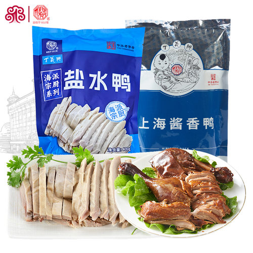 方便熟食
