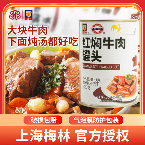多种规格可选，大块牛肉，下面、炖汤都好吃