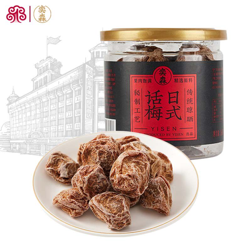 奕森日式话梅160g大罐装蜜饯图片