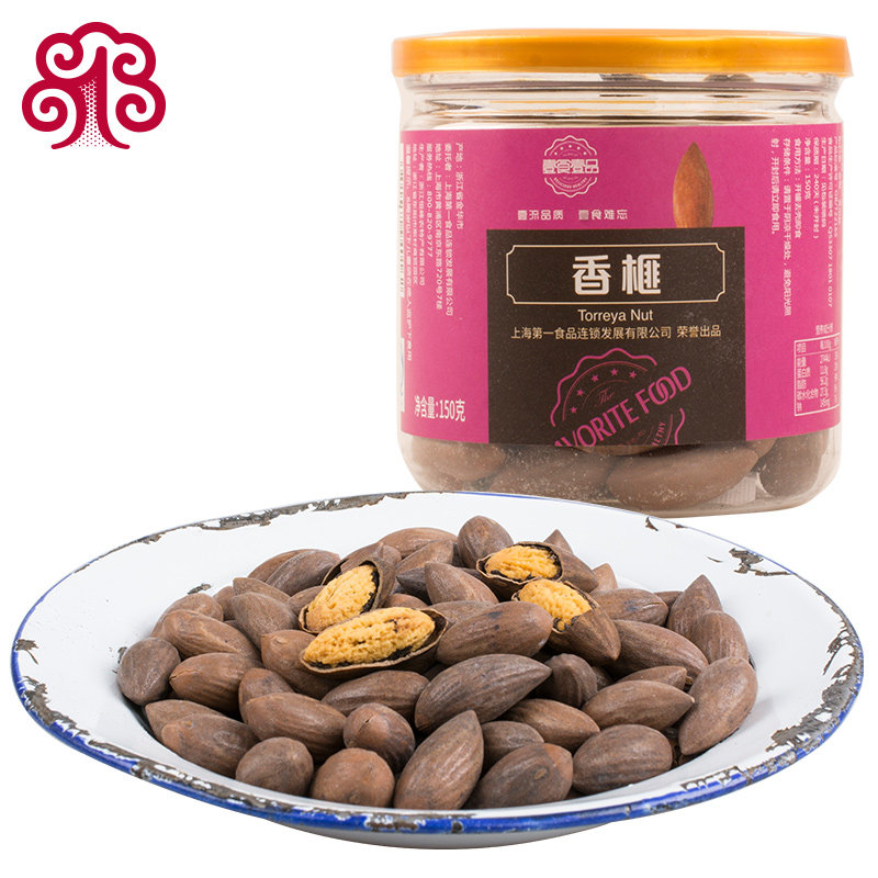 壹食壹品香榧子香榧子特产坚果炒货香榧150g罐装