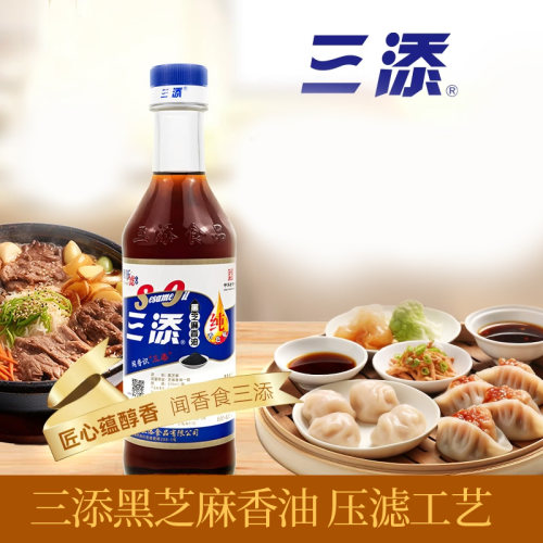 三添黑芝麻油拌面中华老字号
