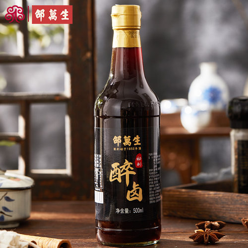 邵万生醉卤家常熟醉汁熟醉虾料汁