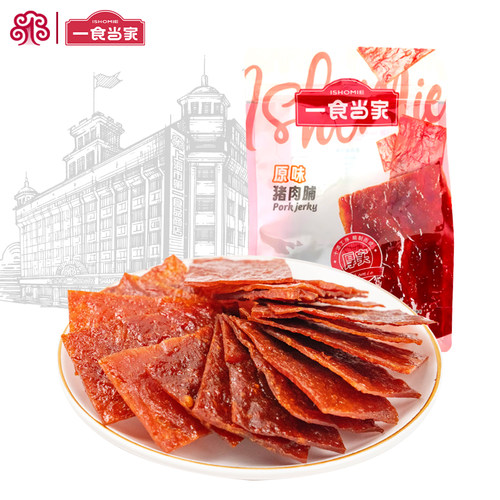 一食当家靖江特产猪肉脯原味手撕猪肉干肉脯250g小零食袋装猪肉干