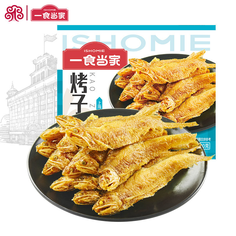 一食当家烤子鱼200g凤尾鱼香酥鱼干小吃即食零食休闲食品,水产肉类/新鲜蔬果/熟食,猪蹄/猪肘/猪肉类熟食,淘宝优惠券,粉丝福利购,淘宝优惠卷