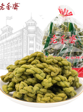 【一店严选】老香斋苔条麻花油赞子海苔小麻花零食上海特产袋装
