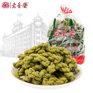 老香斋苔条麻花油赞子海苔小麻花零食上海特产袋装 一店严选