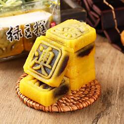 老香斋手工夹心绿豆糕上海特产糕点零食豆沙馅绿豆饼休闲小吃