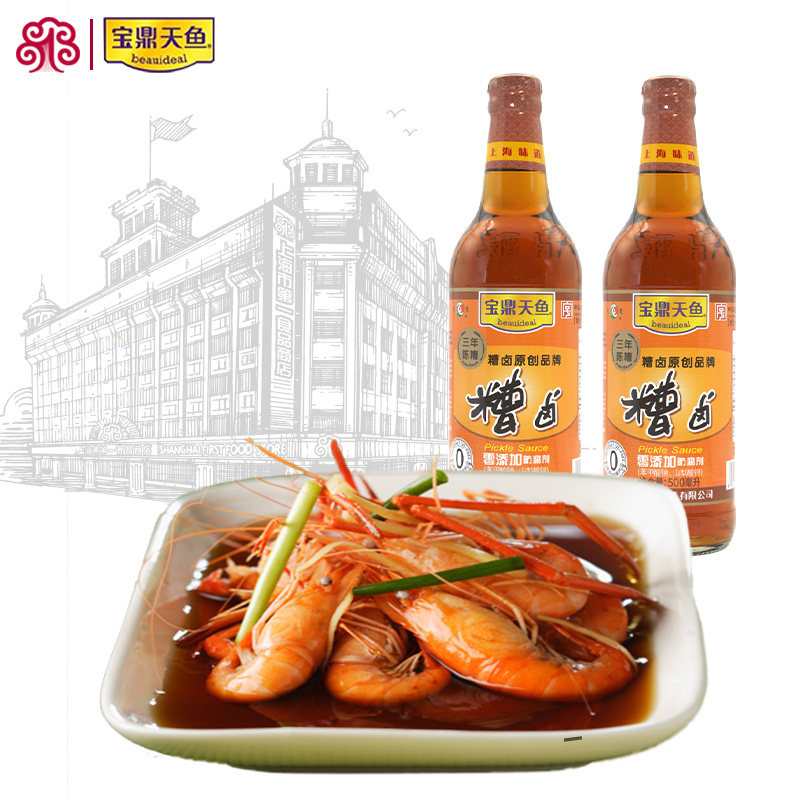 上海宝鼎天鱼糟卤陈糟500ml*2瓶料酒糟鸡爪卤汁醉蟹醉卤熟醉汁