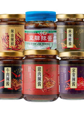 川湘上海辣酱猪肉酱牛肉酱