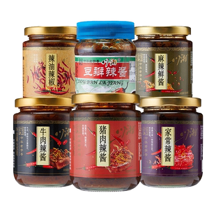 上海川湘辣酱猪肉辣酱牛肉味辣酱家常辣酱辣酱组合多口味拌饭酱
