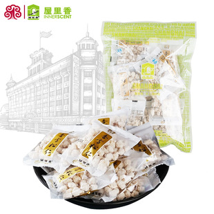 屋里香香雪松仁250g上海特产松子坚果炒货休闲 零食品糖果早餐