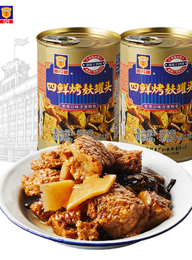 上海梅林四鲜烤麸罐头四喜烤麸面筋速食354g*2