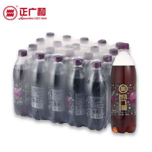 正广和乌梅汁汽水上海汽水酸梅汤夏日必备碳酸饮料600ml/瓶