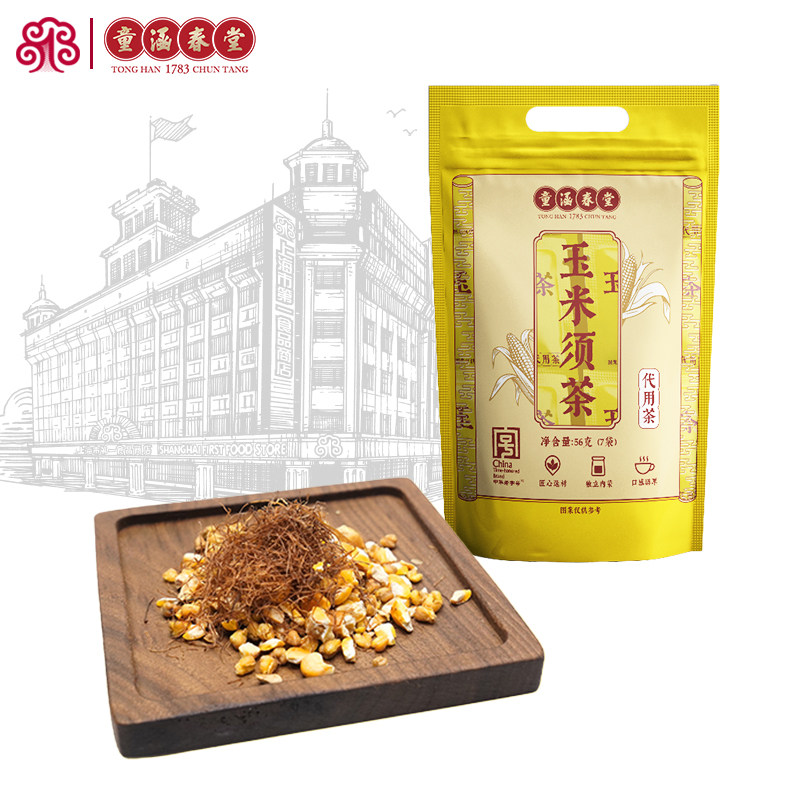 上海童涵春堂玉米须茶苦荞麦茶包饮泡水饮品独立小袋56g（7小袋）,茶,玉米须茶,淘宝优惠券,粉丝福利购,淘宝优惠卷