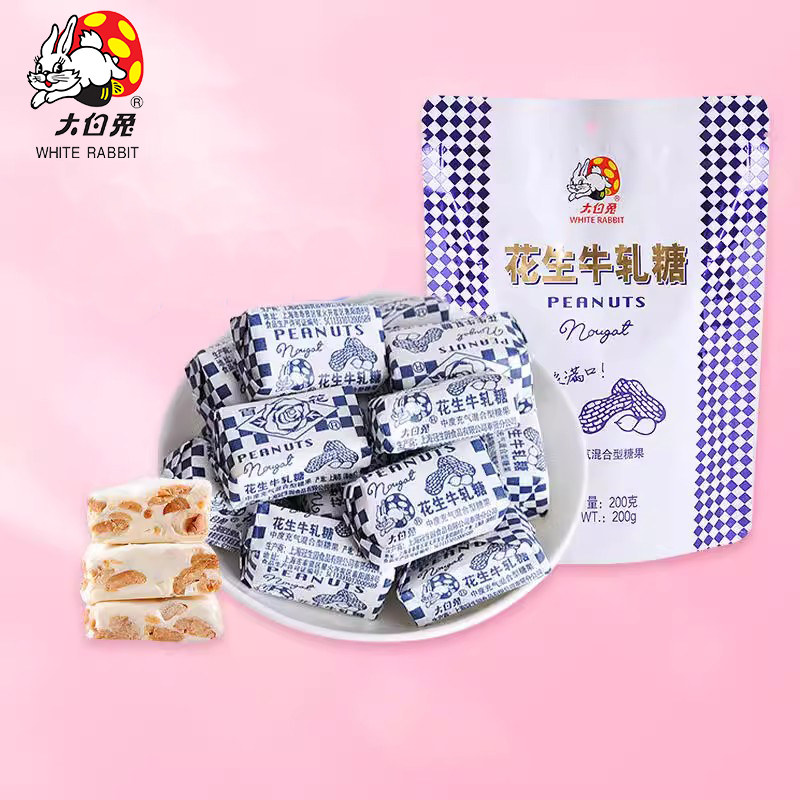 大白兔花生牛轧糖200g袋装上海特产怀旧袋装喜糖年货小糖果年货