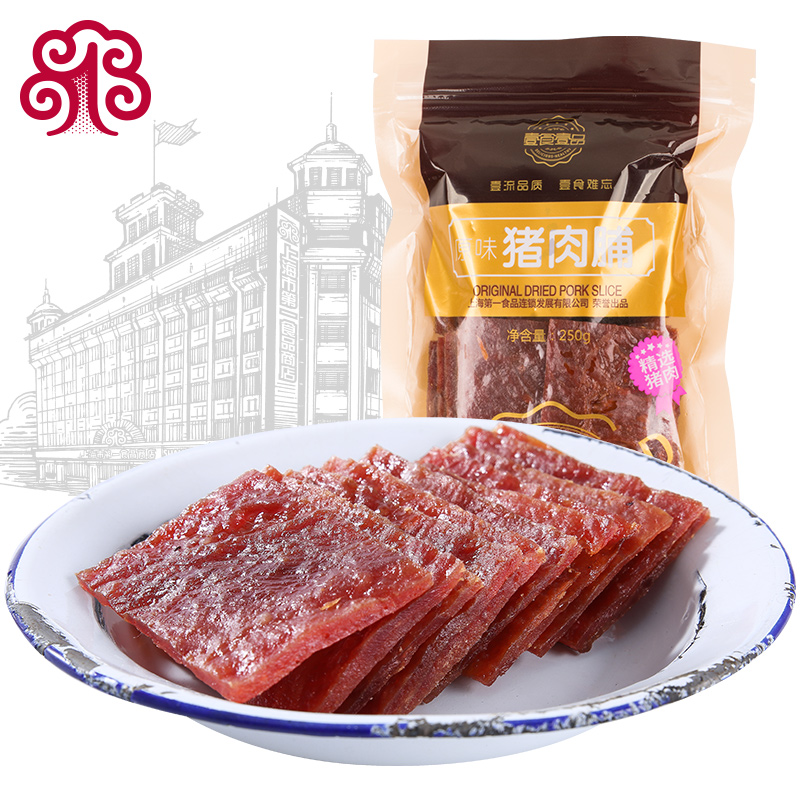 ҼʳҼƷ¾¸½ÌزúÖíÈâ¸¬ÌØÉ«·çζÔζÖíÈâ¸É250g