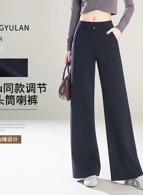 腰头筒喇裤女春季新款简约百搭高腰阔腿裤棉类混纺批