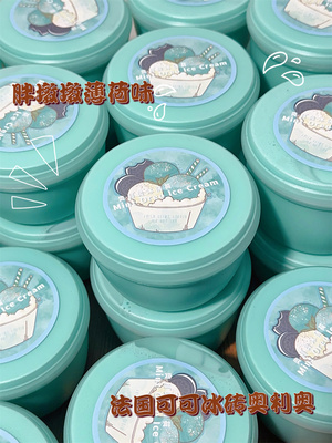 奥LI奥冰薄荷 糯唧唧ins黄油质感diy玩盒仿真白露史莱姆手工彩泥