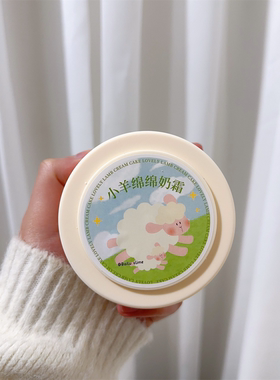 小羊绵绵奶史莱姆解压玩具泥