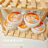 玛德琳蛋白糖 吸手指微水弹起泡白露史莱姆手工彩泥 蛋白乳液质感