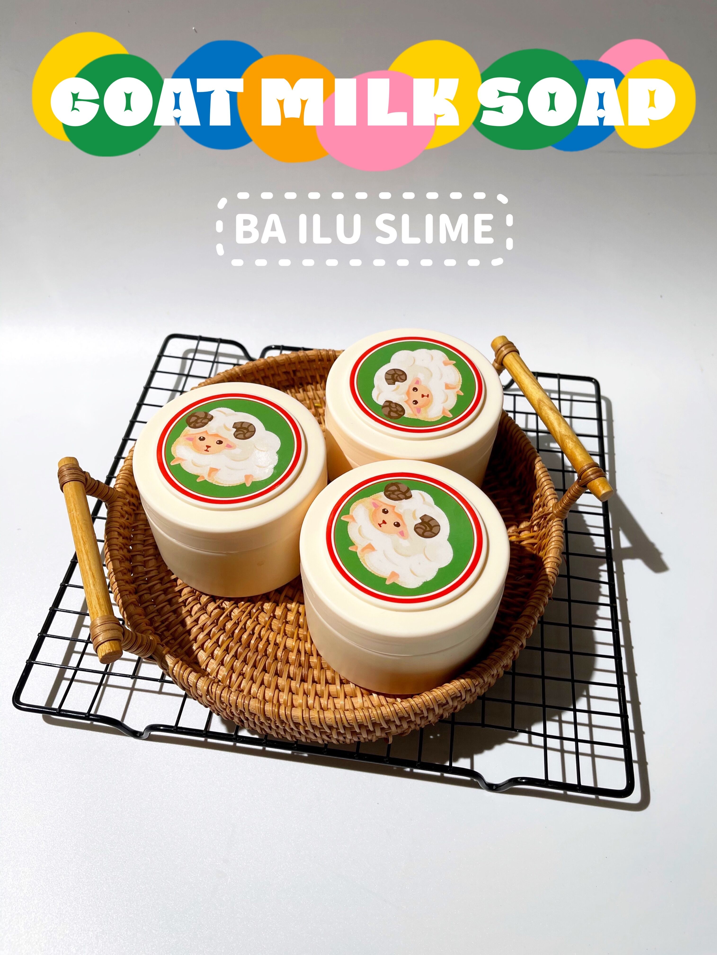 特选咩咩羊奶皂手感并存胶款白胶