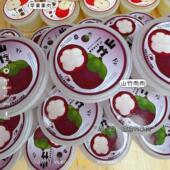 苹果 山竹肉肉质感轻微韧感糯糯液体胶白露slime史莱姆玩具泥