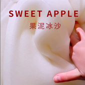 彩泥 白露史莱姆解压玩具泥新品 糯糯雪冰 红苹果果肉湿冰沙可起泡