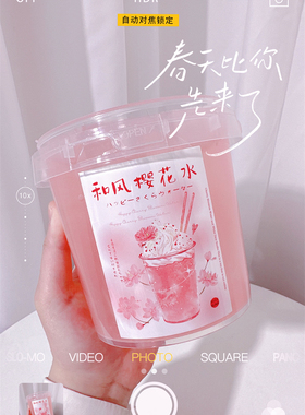 和风樱花水 超美的偏光色粉透明假水 彩泥玩具儿童手工白露史莱姆