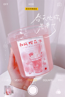 和风樱花水 超美的偏光色粉透明假水 彩泥玩具儿童手工白露史莱姆