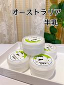 澳洲生牛乳 主胶牛头醇厚质地起泡胶玩具彩泥儿童手工白露史莱姆