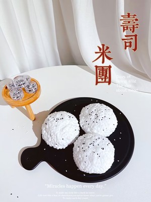 寿司米饭团史莱姆解压玩具泥