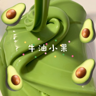 颜色白露slime成品slime少女解压玩具 夏天 牛油小果 混制起泡胶