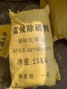 除磷剂聚合硫酸铁印染养殖生活市政污水河道鱼塘降总磷厂家直销