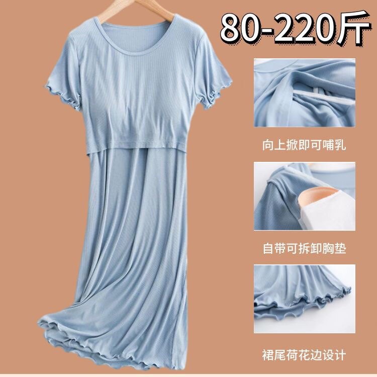 孕妇裙秋衣喂奶家居服春夏月子服睡裙宽松大码辣妈外出哺乳打底裙