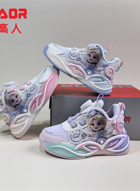 永高人2025冬二棉26-30女小童纽扣皮面运动鞋D52191公主亮灯音乐