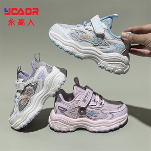 永高人2025春款女小童26-30双网面透气软底防滑休闲运动鞋C52023