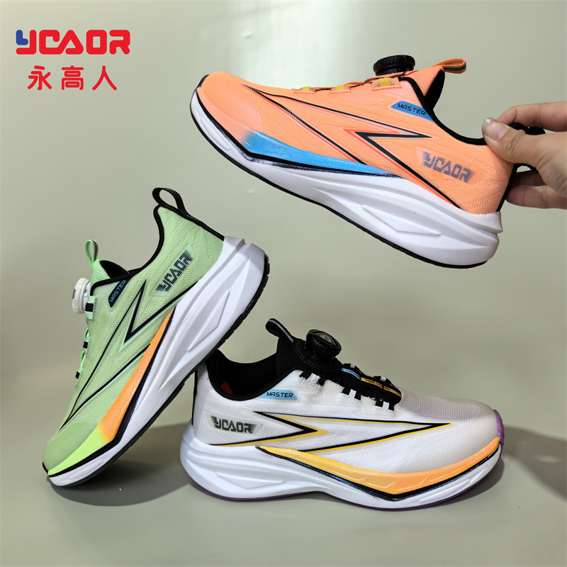 永高人碳板休闲青少年纽扣跑步鞋