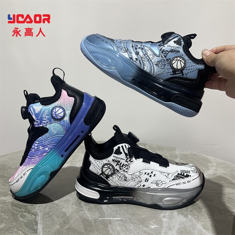 永高人减震休闲青少年篮球鞋