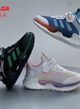 永高人童鞋2023秋款男女小童网面透气软底防滑轻休闲运动鞋Q32123