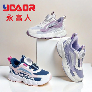 永高人2024冬款二棉/大棉31-37女中童皮面防滑纽扣运动跑鞋D03556
