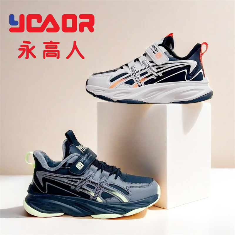 永高人保暖休闲青少年防滑运动鞋