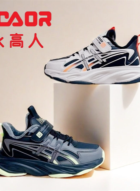 永高人2024冬款二棉38-42男大童皮面软底加绒保暖运动跑鞋D05252