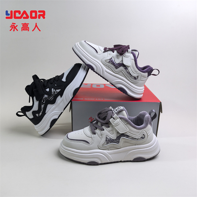 永高人冬季二棉加绒女童休闲板鞋